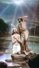 Baptism of Jesus Christ by John in the River Jordan